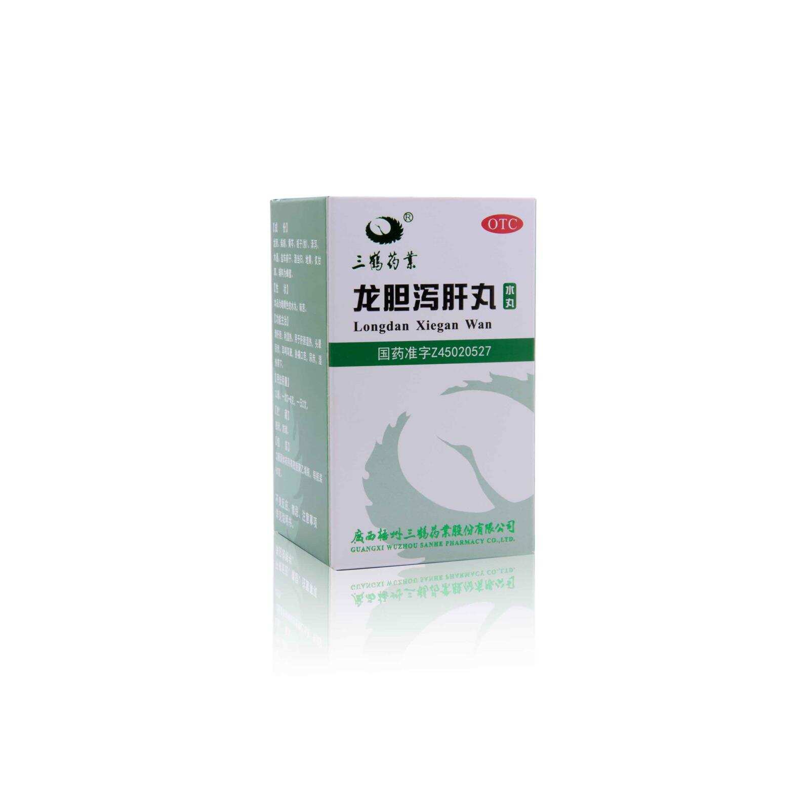龍膽瀉肝丸(水丸)